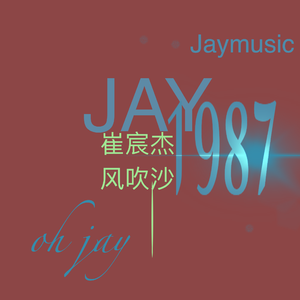 塞尔维亚的姑娘