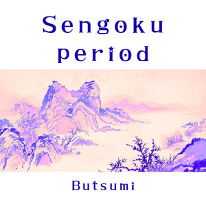 Contact from scammer