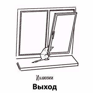 Это моя жизнь