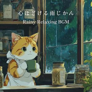 ひとり言 - Soliloquy