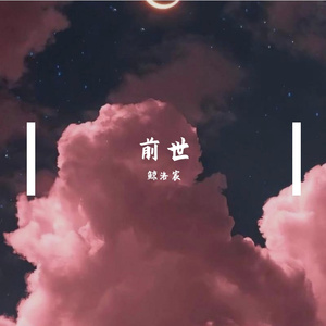 一吻天荒 温柔女