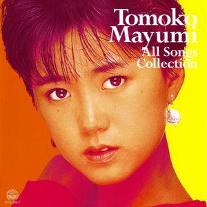 びしょ濡れのHONESTY