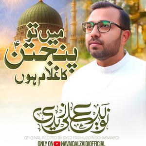 Main Tu Panjatan Ka Ghulam hoon