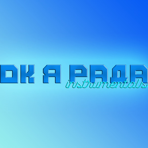 Вау (Instrumental)