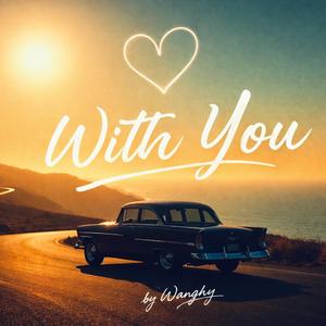 With You (Khi Có Em)