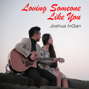 Loving Someone Like You