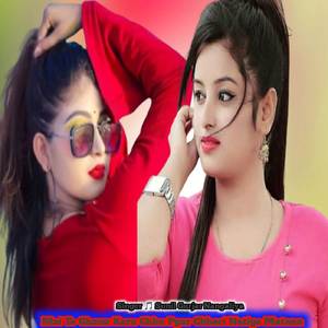 Mai Te Ghanu Karu Chhu Pyar Chhori Natiye Matana