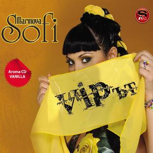 Толкова силно (feat. Ustata)