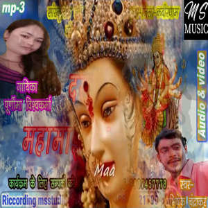 Aasan Baith Lehaw Ma