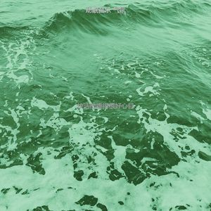 柔和的星期日时刻