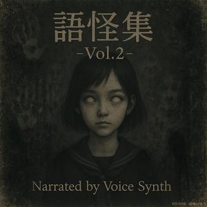 ガラスの向こう