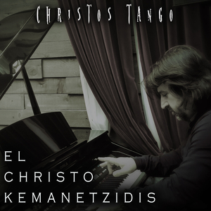 Christos Tango