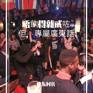 志明问乜嘢系恋爱