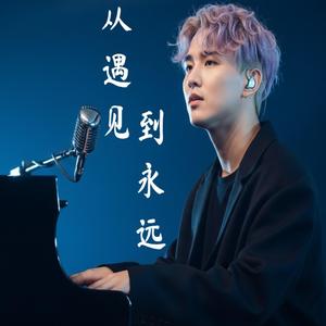 沉默的爱