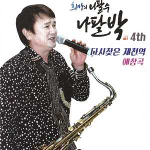 애창곡