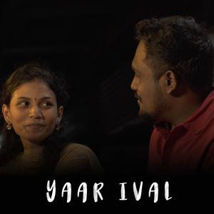 Yaar Ival (feat. Reuben Clement SP)