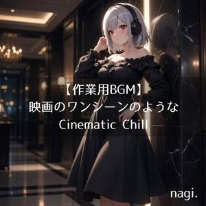 夜明け前の約束