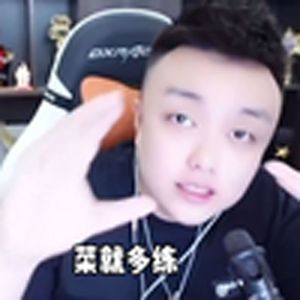 菜就多练（逻辑推理）