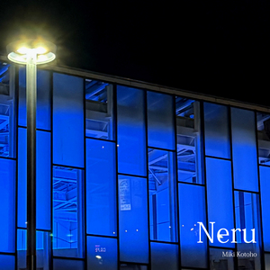 Neru