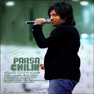 Hanoozam Be Pat Neshastam