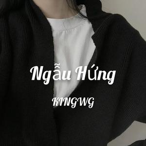 PDD-洪荒之力（KINGWG remix）