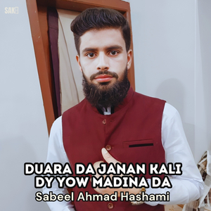 Duara Da Janan Kali Dy Yow Madina Da