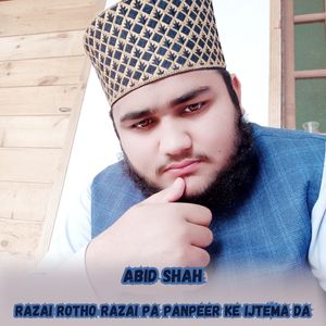 Razai Rotho Razai Pa Panpeer Ke Ijtema Da