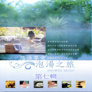 SWASHBUCKLING (神奇活現)