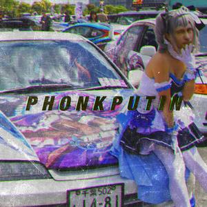 Phonkputin (Rasputin)