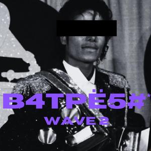 Cant let go! (feat. 40krah)