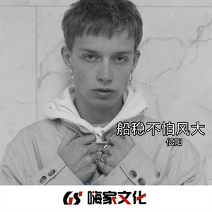 一曲入魂 (DJ版)