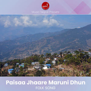 Paisa Jhare Maruni Dhun