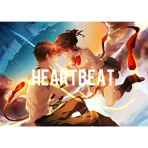 HeartBeat(N2V Remix)