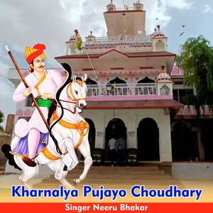 Kharnalya Pujayo Choudhary