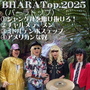 ジャングルを駆け抜けろ！