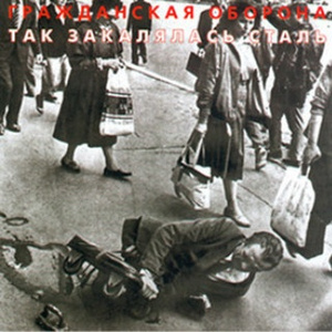 Государство