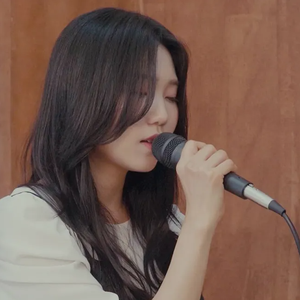 그때 그 아인 (Cover)