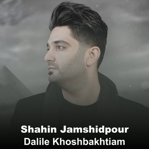 Dalile Khoshbakhtiam