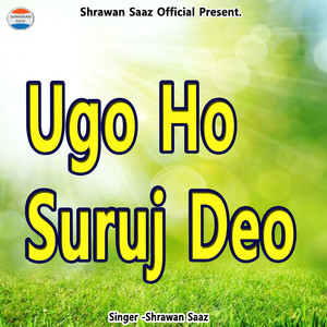 Ugo Ho Suruj Deo