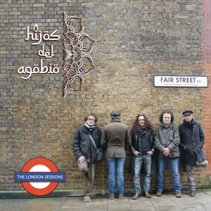 Sé Que Estás Lejos