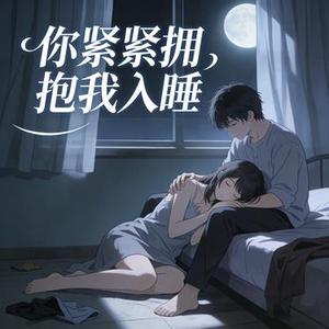 遗失的心跳 (Remix)