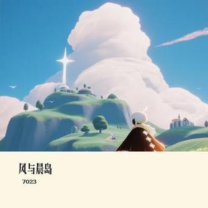 风与晨岛