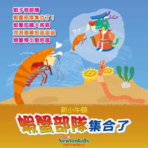 河流通缉犯追追追