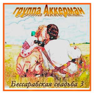 Чемоданчик