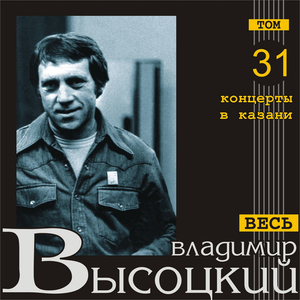 Marafon, ili Beg na dlinnuyu distanciyu (Live)