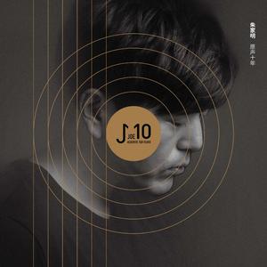 17.真夜中 backing track