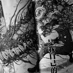 " 掌握欲望 "！！SASIOVERLXRD Type Beat ！！