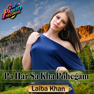 Pa Har Sa Kha Pohegam