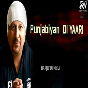 Punjabiyan Di Yaari