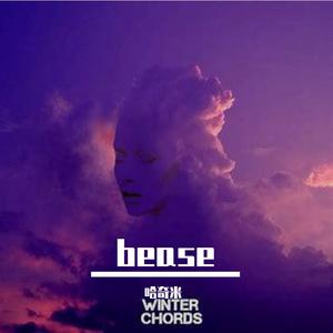 却因风雨飘摇不定